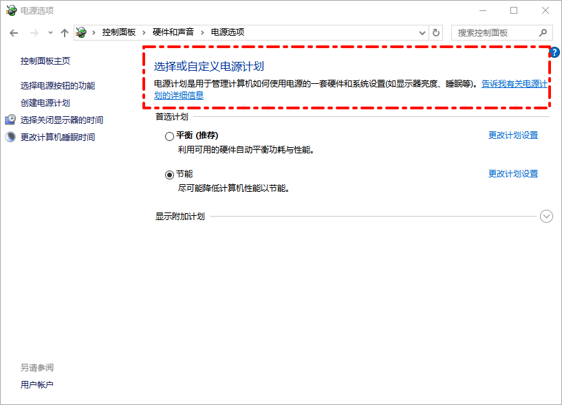 cpu温度多少正常6