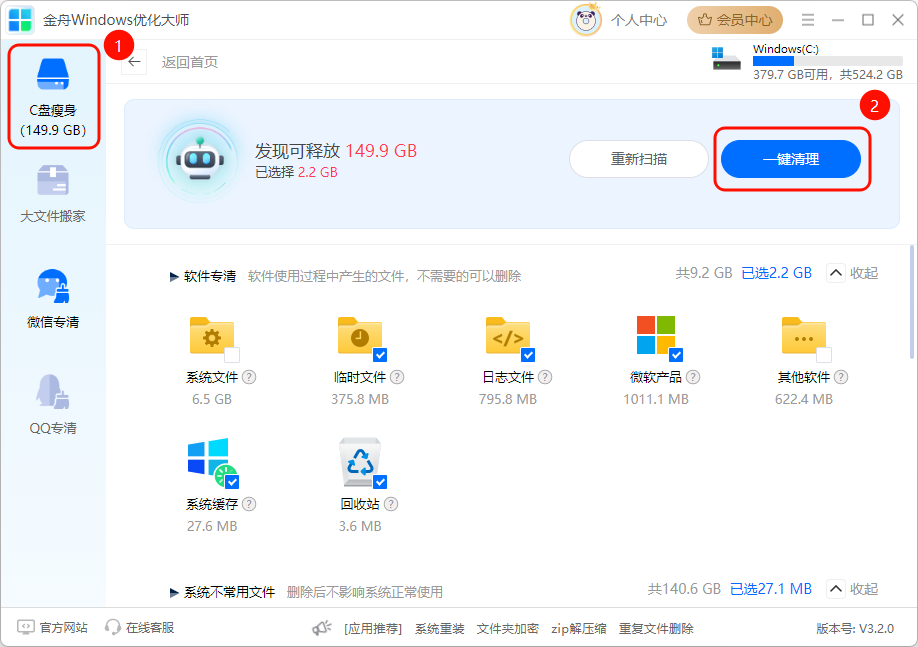pagefile.sys2