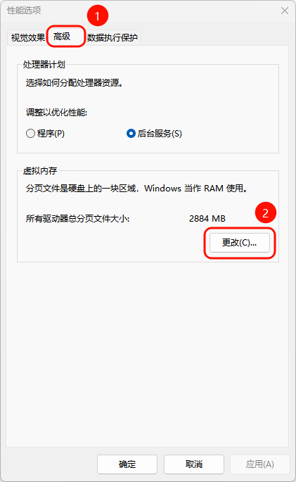 pagefile.sys6