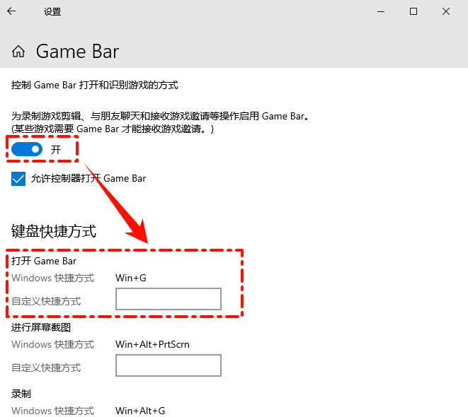 windows自带录屏2