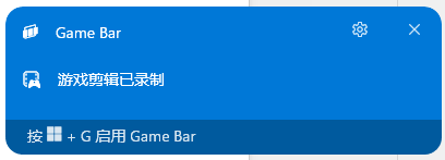 windows自带录屏17