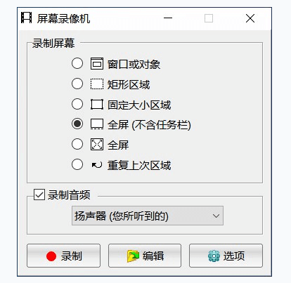 windows自带录屏15