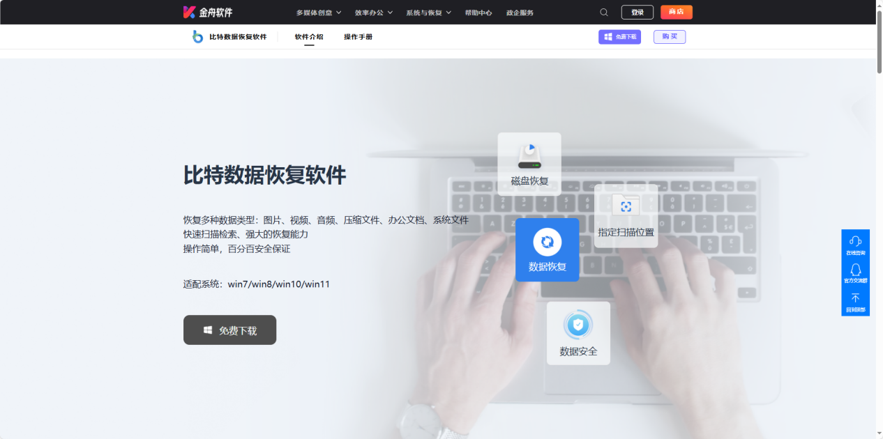 installer1