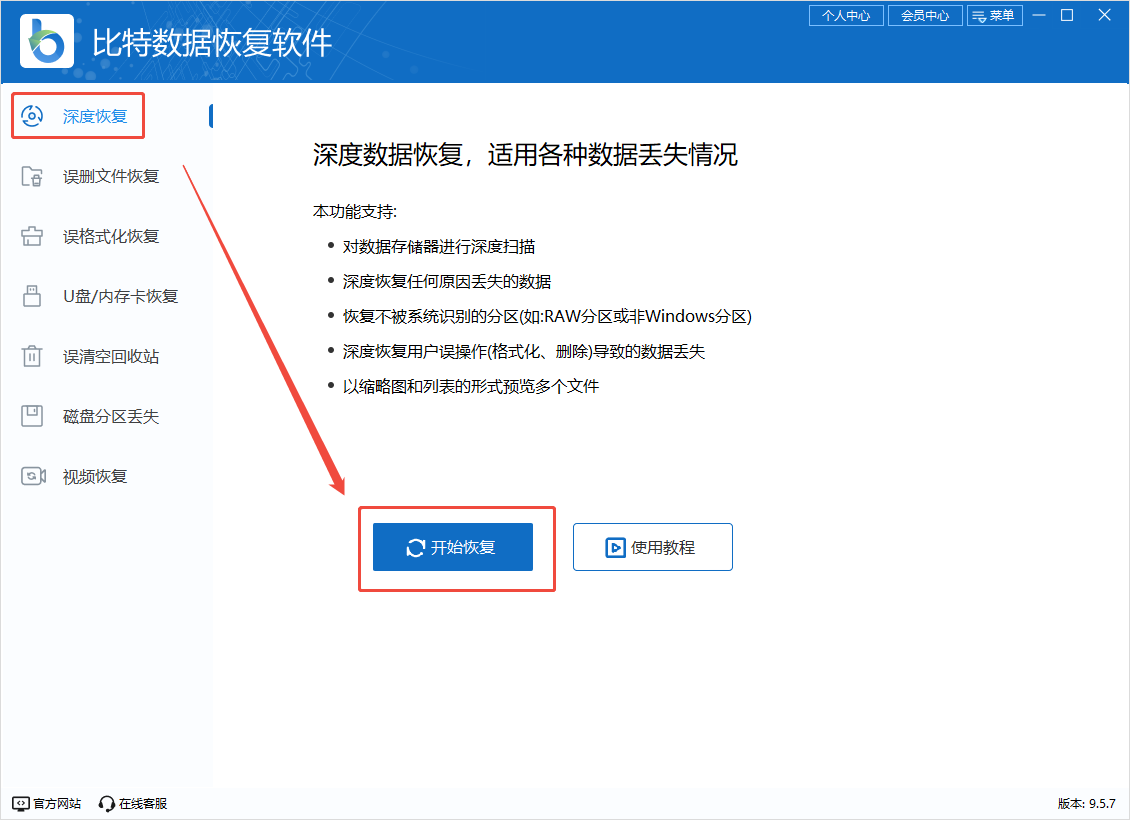 installer2