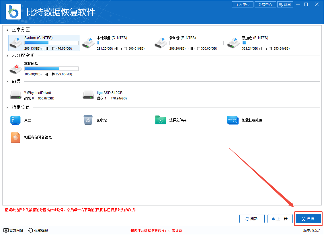 installer3