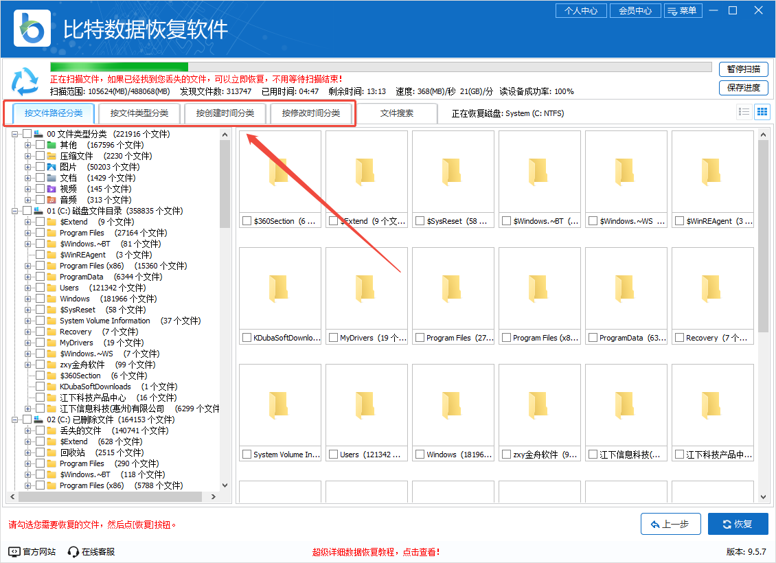 installer4