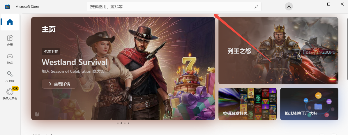 installer10