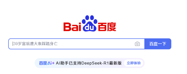 电脑驱动3