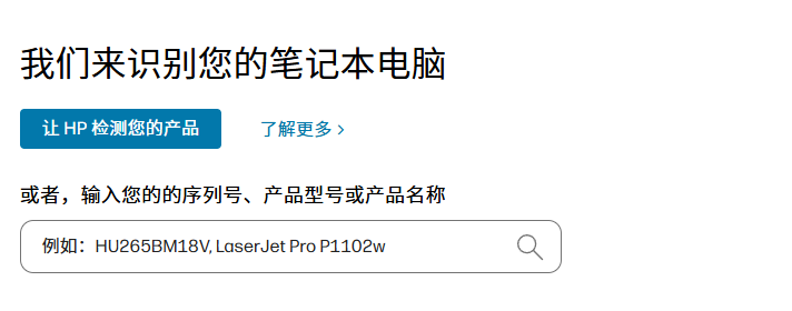电脑驱动4