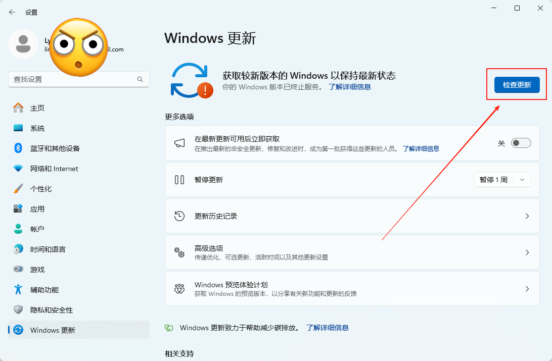 电脑驱动10
