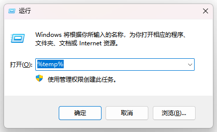C盘清理工具3