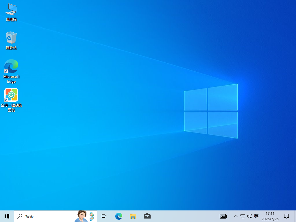 win11和win10哪个好用2