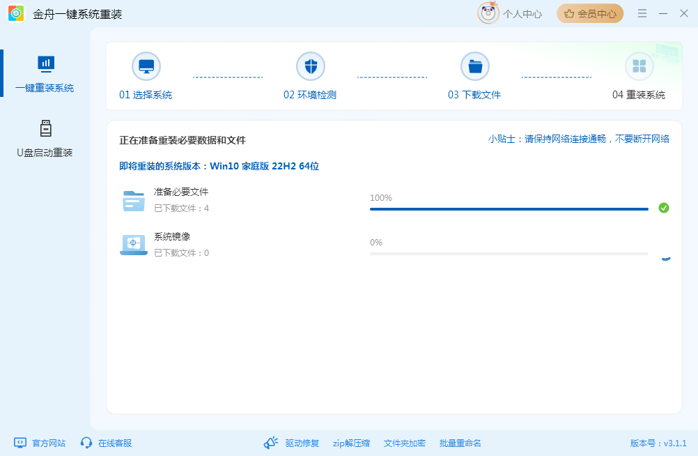 win11和win10哪个好用12