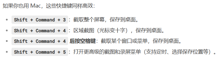 截屏电脑快捷键ctrl加什么10