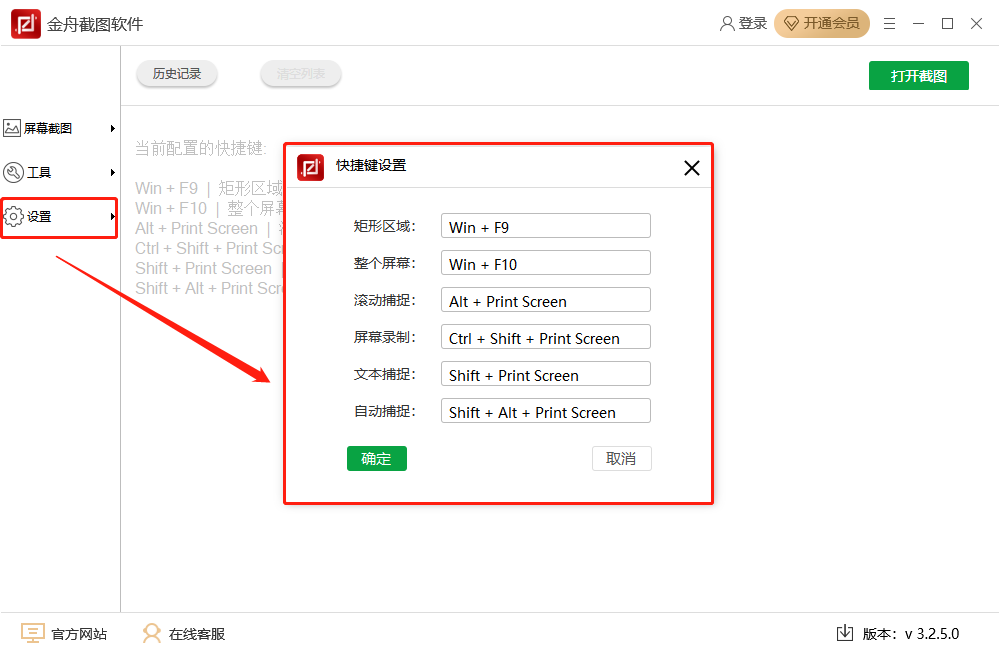 微信截图4