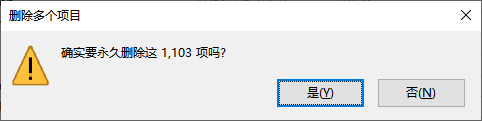 c盘瘦身最简单的方法3