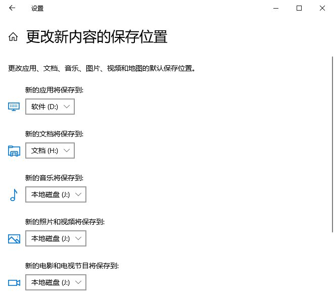 c盘瘦身最简单的方法7