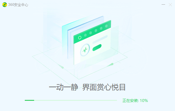 360壁纸怎么关闭11