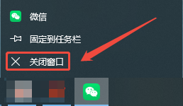 微信4.02