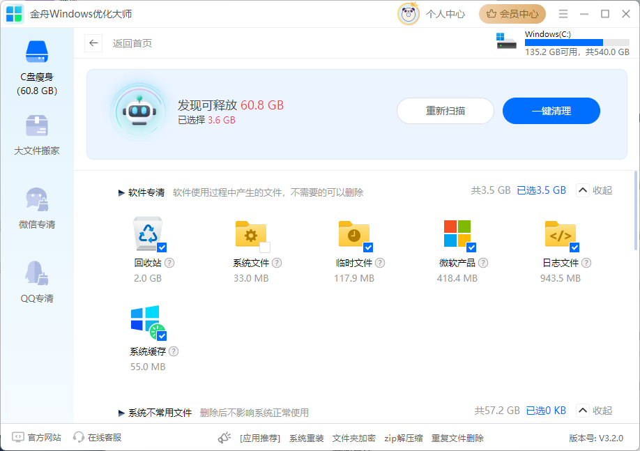 esupport是什么2