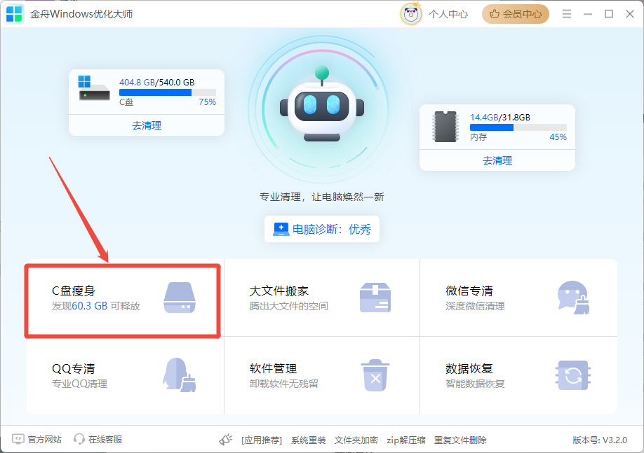esupport是什么1