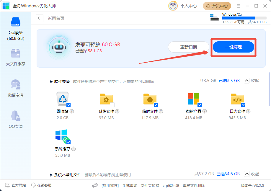 esupport是什么3