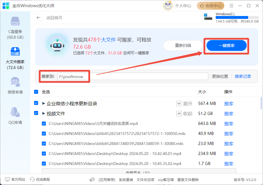 esupport是什么11