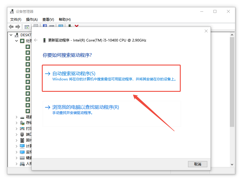 0x00000050蓝屏2
