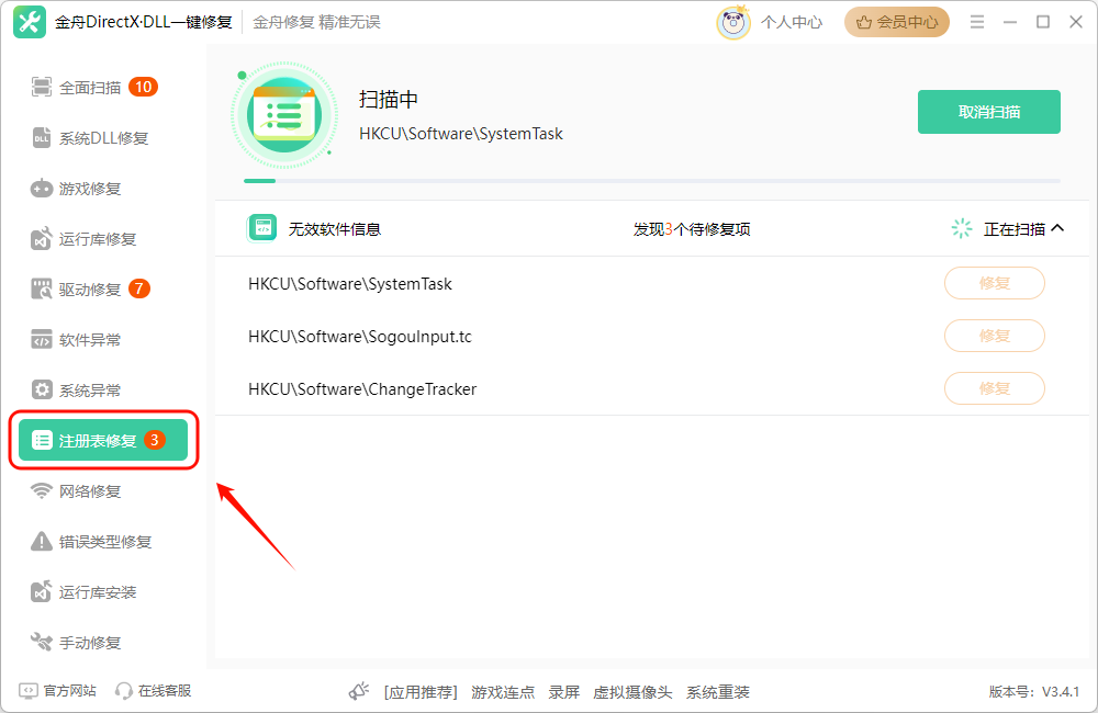 vcruntime140_1.dll9