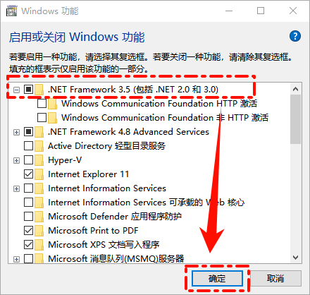 .net framework 3.5怎么下载3