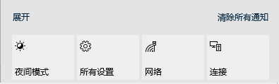 电脑屏幕亮度怎么调3