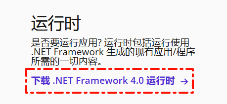 .net framework 4.03