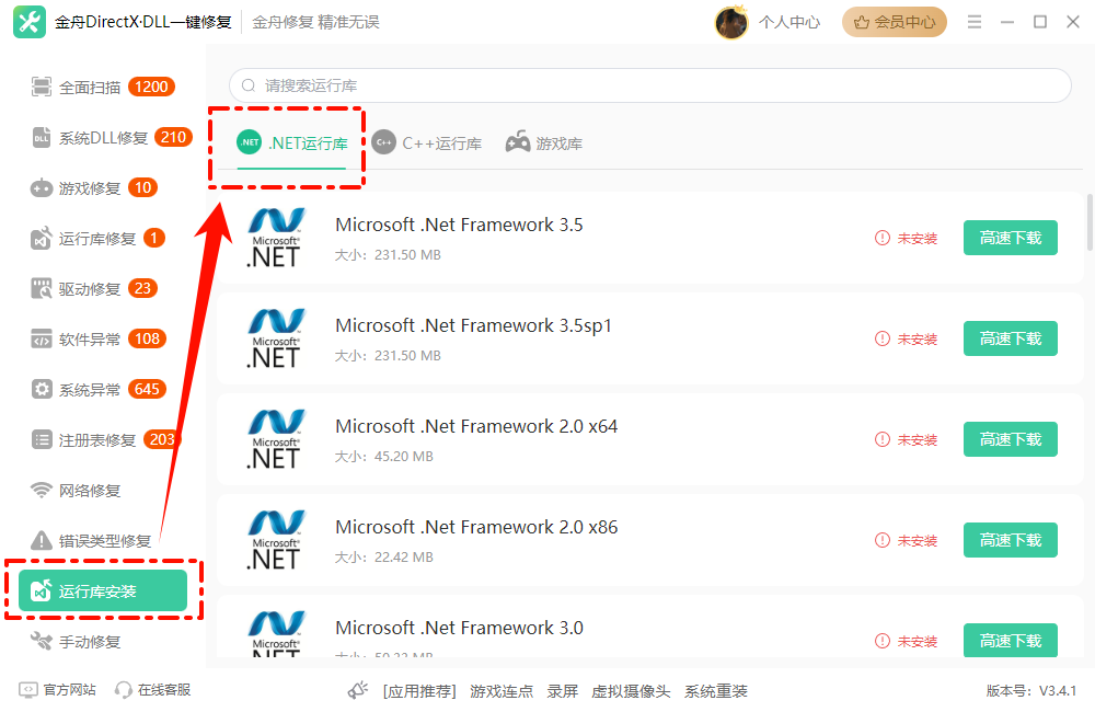 .net framework 4.04