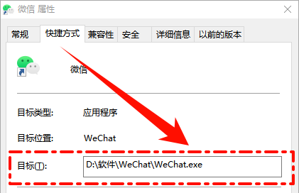 一台电脑可以登录2个微信吗6