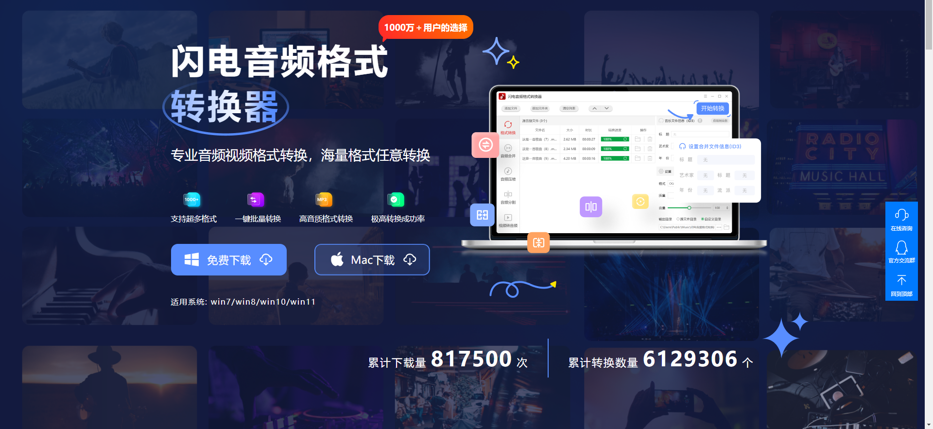 音频压缩1