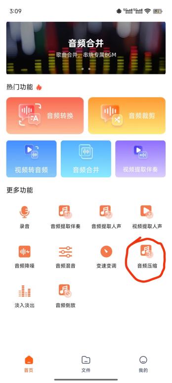 音频压缩10