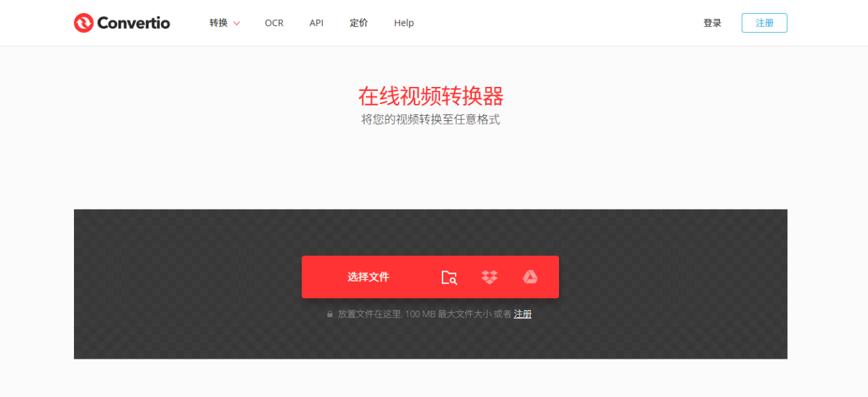 MP4格式转换器5