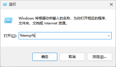 C盘爆满5