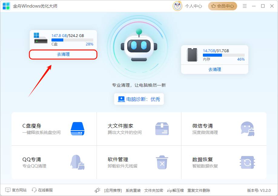 关闭休眠2