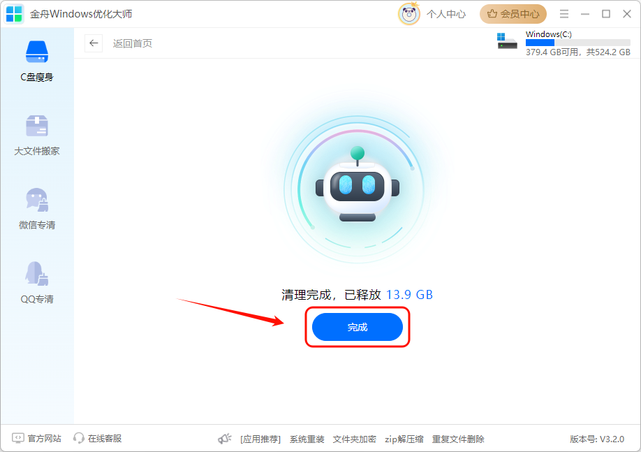 关闭休眠5
