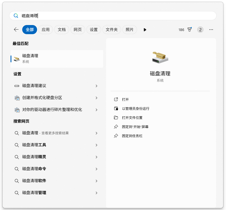 关闭休眠6