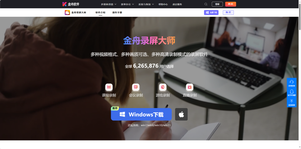QQ录屏3