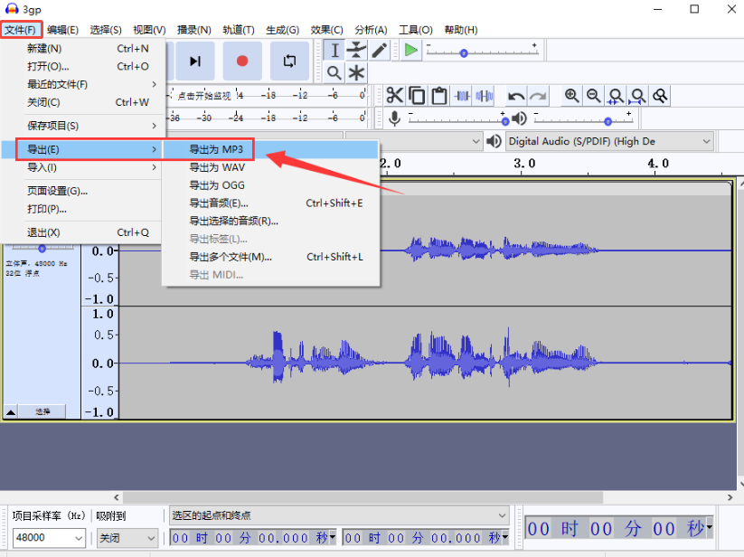 wav转mp39