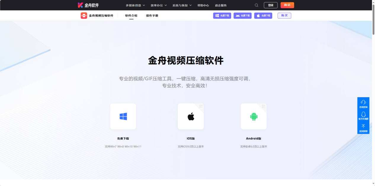 视频压缩1