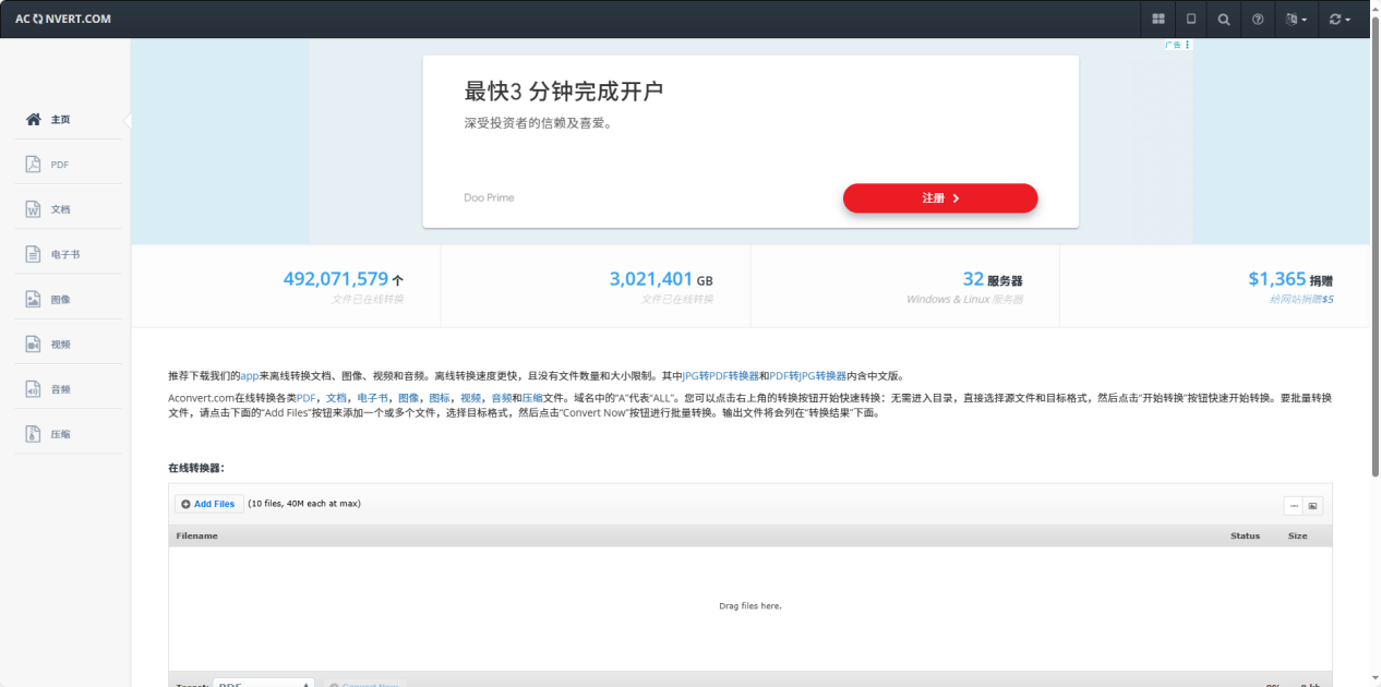 视频压缩8