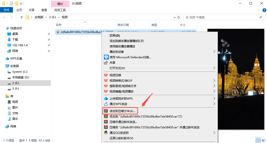视频压缩17