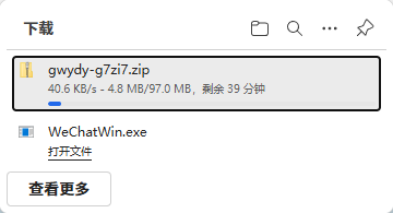 视频压缩15