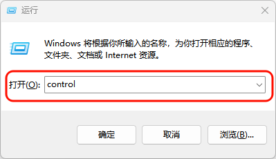 卸载软件9