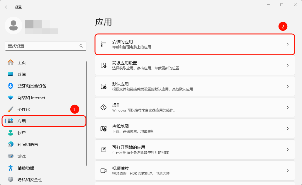 卸载软件12