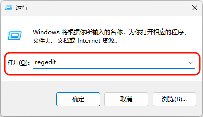 卸载软件14